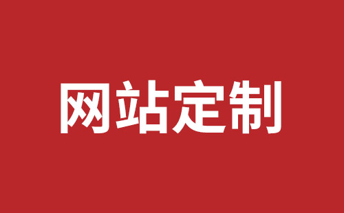 外貿網站建設大概多少費用