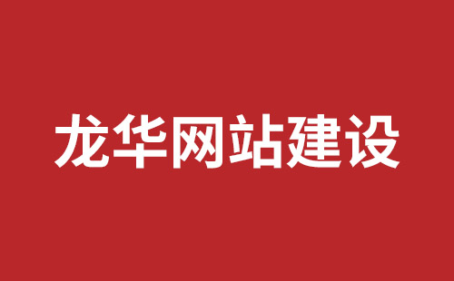 外貿(mào)網(wǎng)站制作那個(gè)比較好