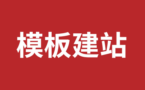 外貿網站建設大概多少費用