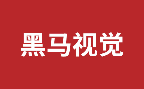 深圳外貿(mào)網(wǎng)站開發(fā)